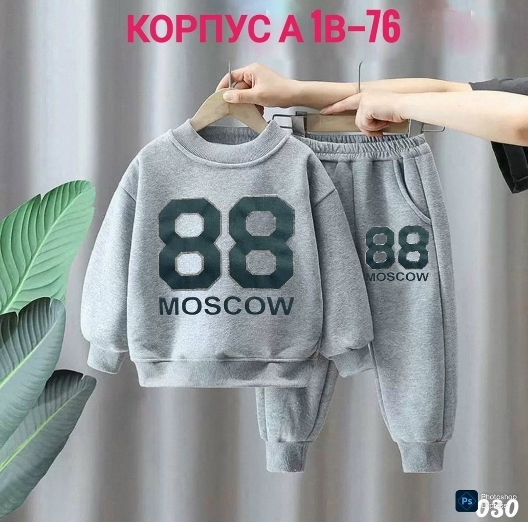 костюм спортивный мальчикам,спортивный костюм детский,костюм детский,детский спортивный костюм повседневный,детские костюмы