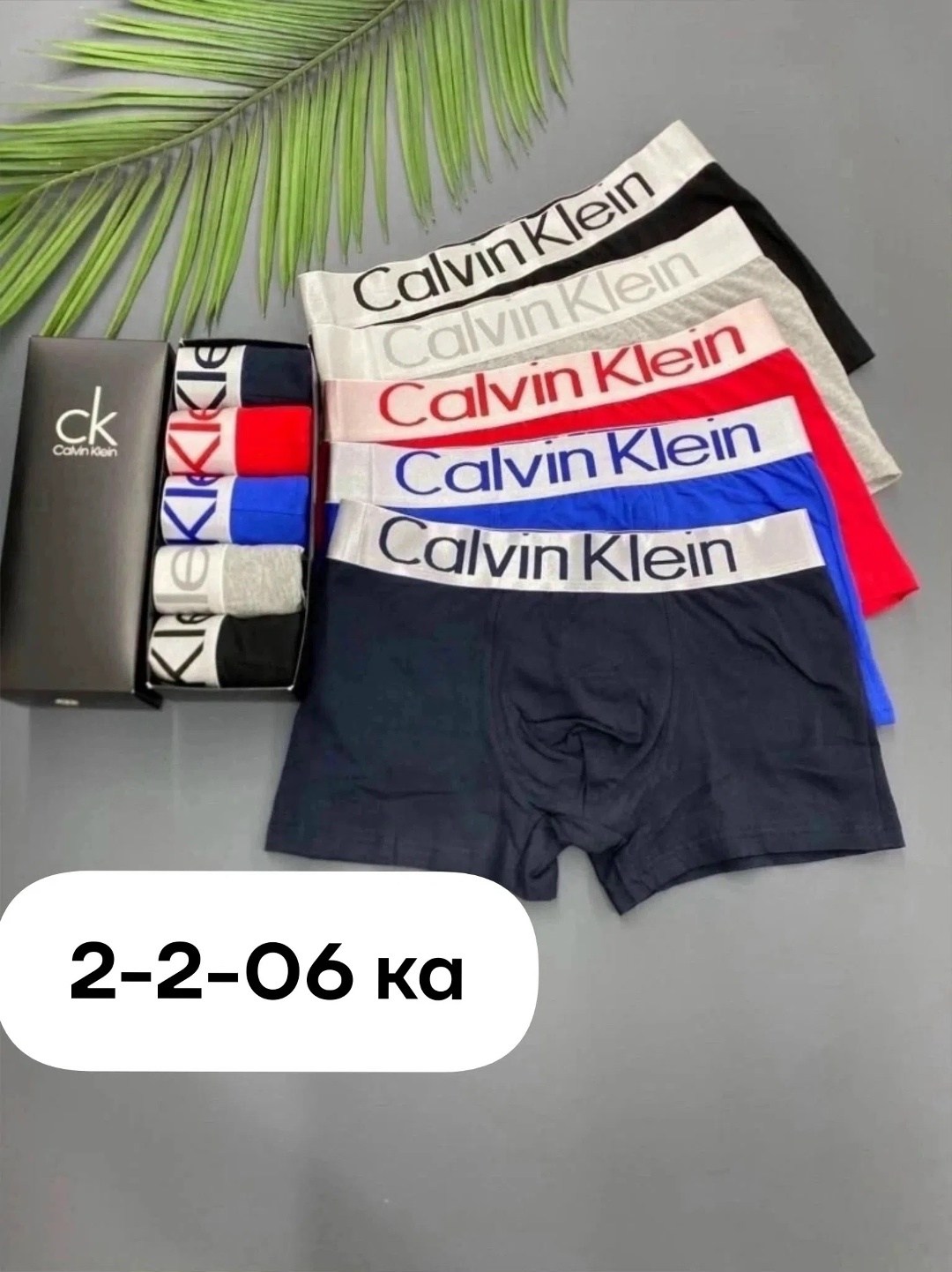 мужские трусы calvin klein,комплект мужских трусов calvin klein underwear,трусы боксеры набор calvin klein,набор мужских трусов calvin klein,комплект трусов мужских calvin klein ck
