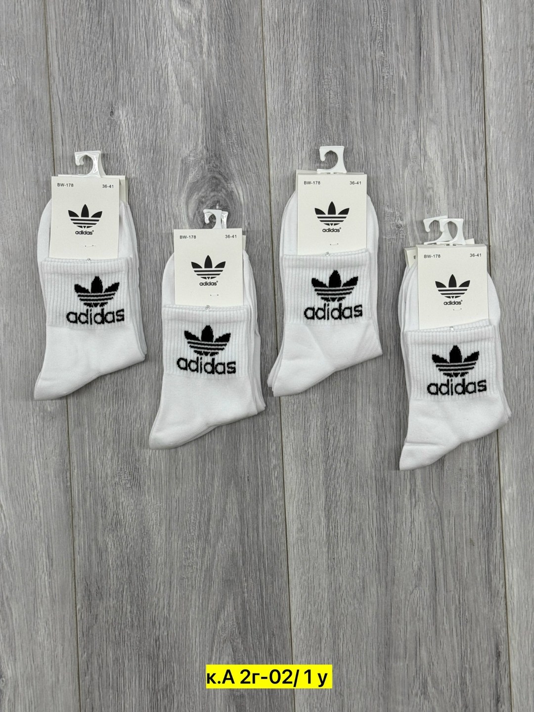 носки adidas набор спортивных носков адидас,носки женские adidas,носки мужские adidas белые средней длины,носки женские,носки адидас