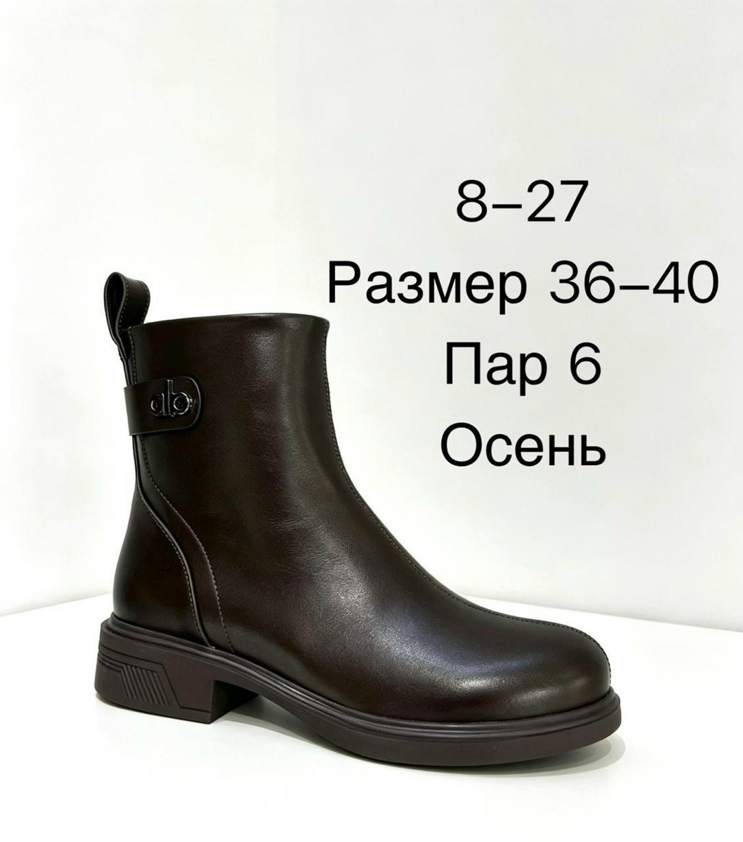 , женская,ботинки,женские ботинки,ботинки el tempo зимние натуральный нубук высокие размер 36 черный