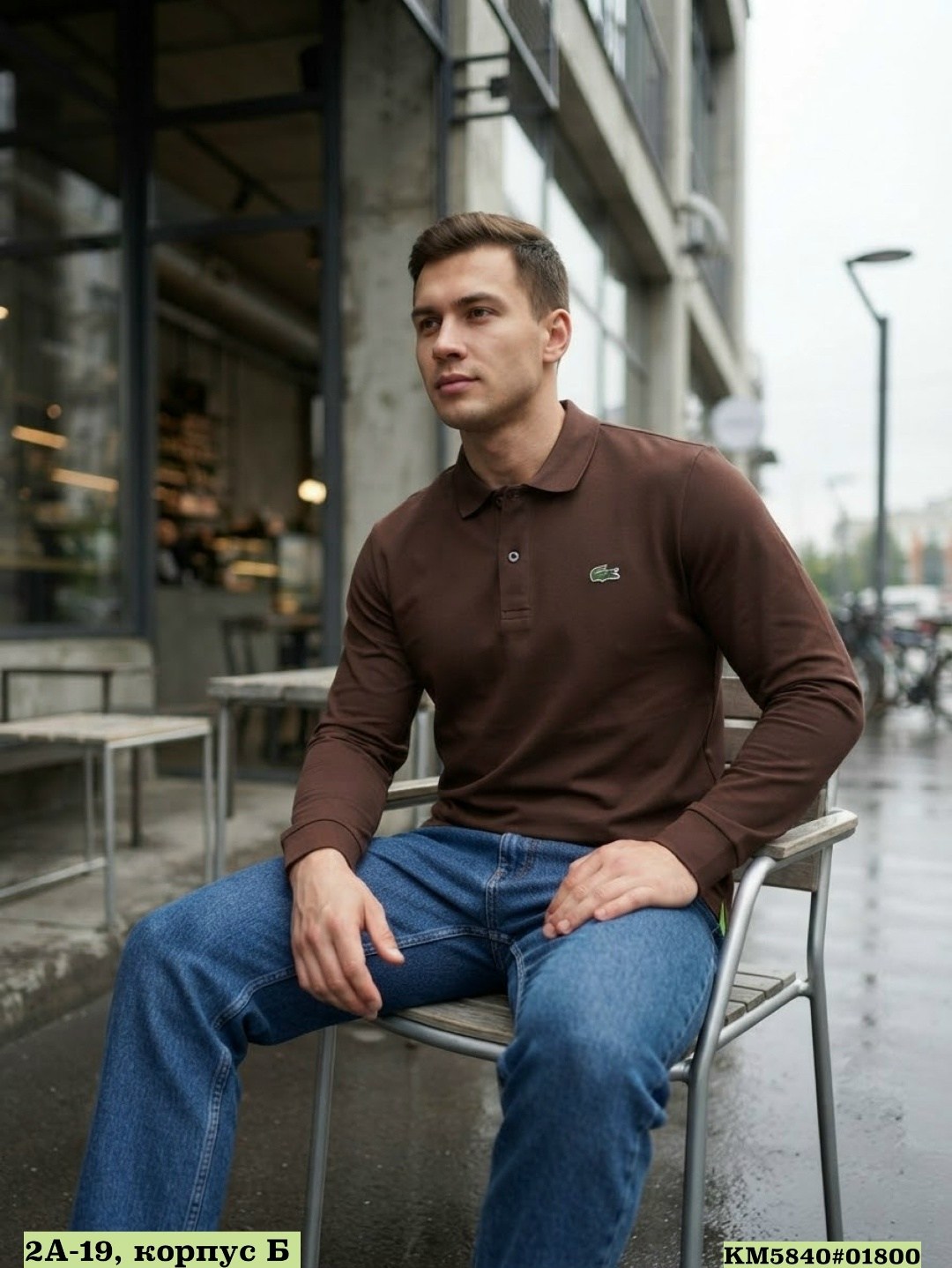 кофта мужская,мужская мода,polo lacoste,поло мужское с длинным рукавом,мужской одежда
