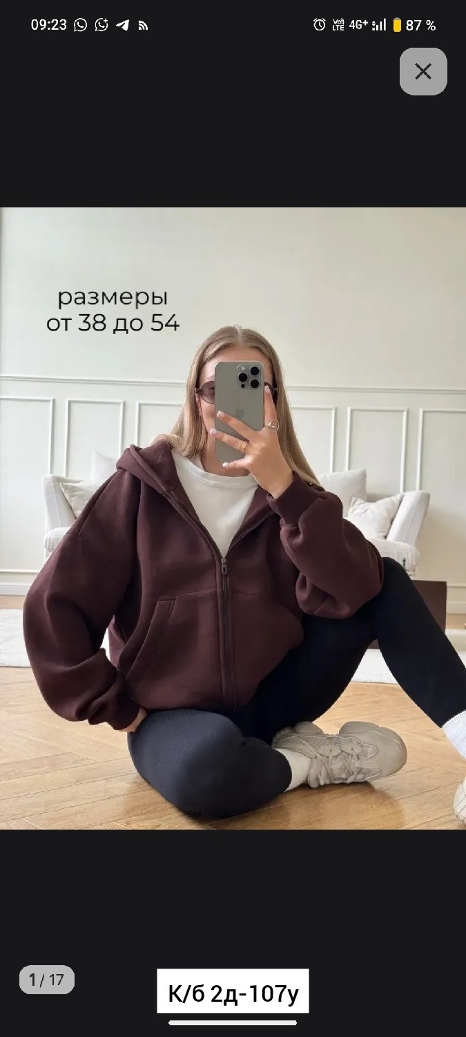 толстовка оверсайз с капюшоном,толстовка на молнии из футера 3х нит.начес серый,толстовка оверсайз с карманом,женская толстовка оверсайз,толстовка оверсайз