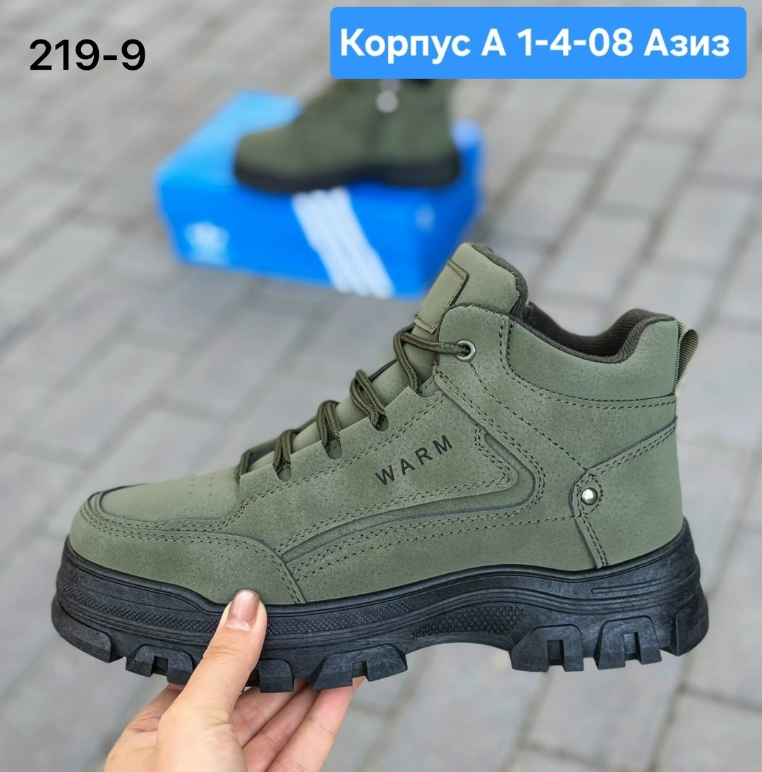 ,кроссовки для мужчин,ботинки мужские зимние,мужской кроссовки,мужские зимние кроссовки