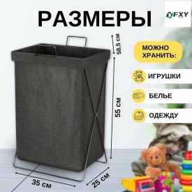 Носки
