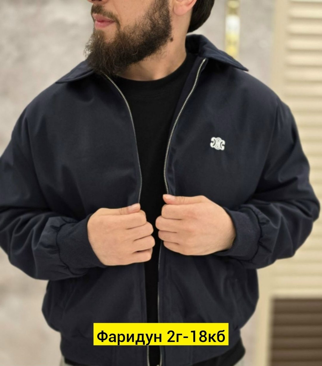 куртка бомбер,бомбер куртка мужская,куртка,куртка мужскaя демисезонная,легкая куртка