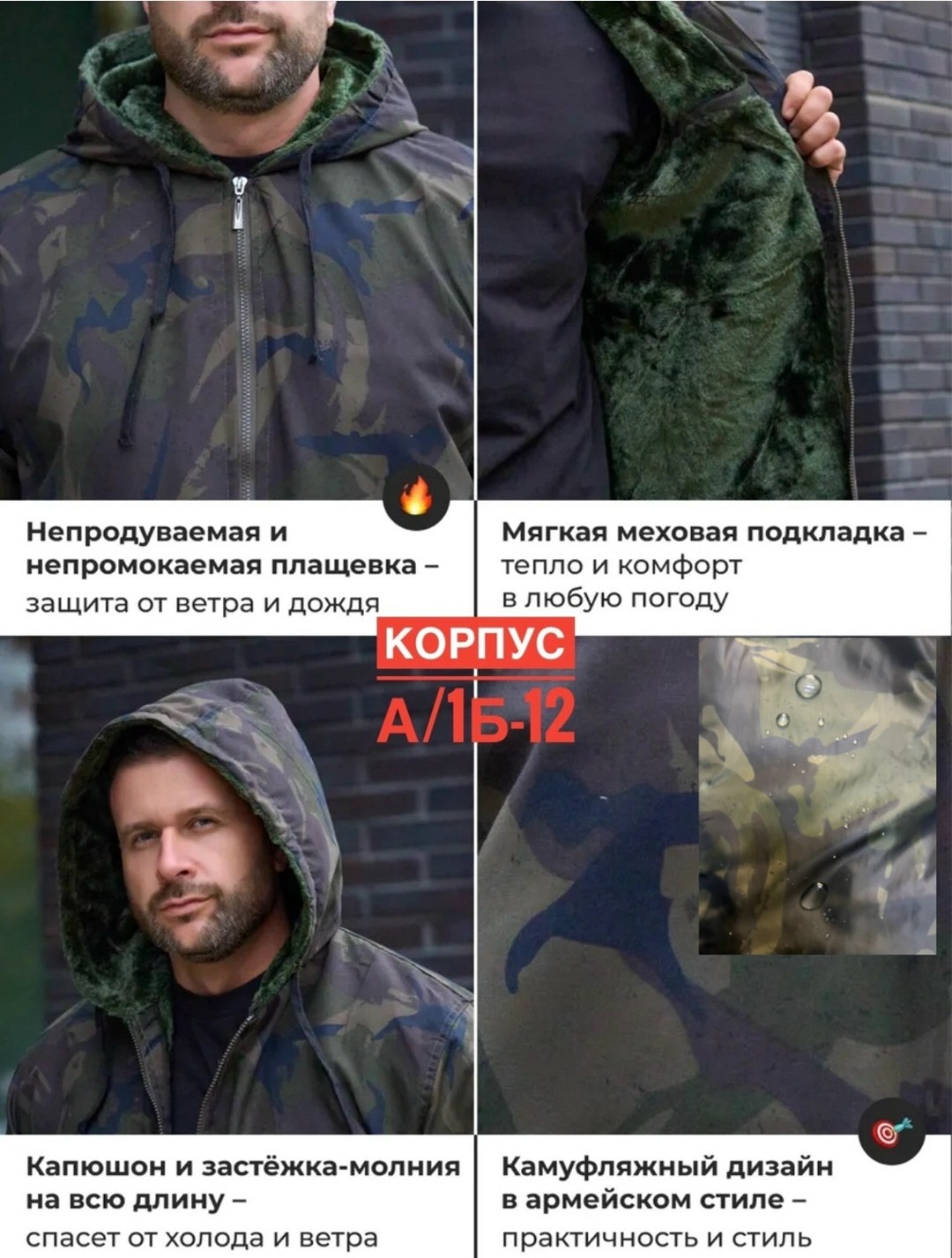 куртка камуфляжная,куртка теплая,куртка тактическая,куртка камуфляжная мужская,куртка демисезонная с капюшоном