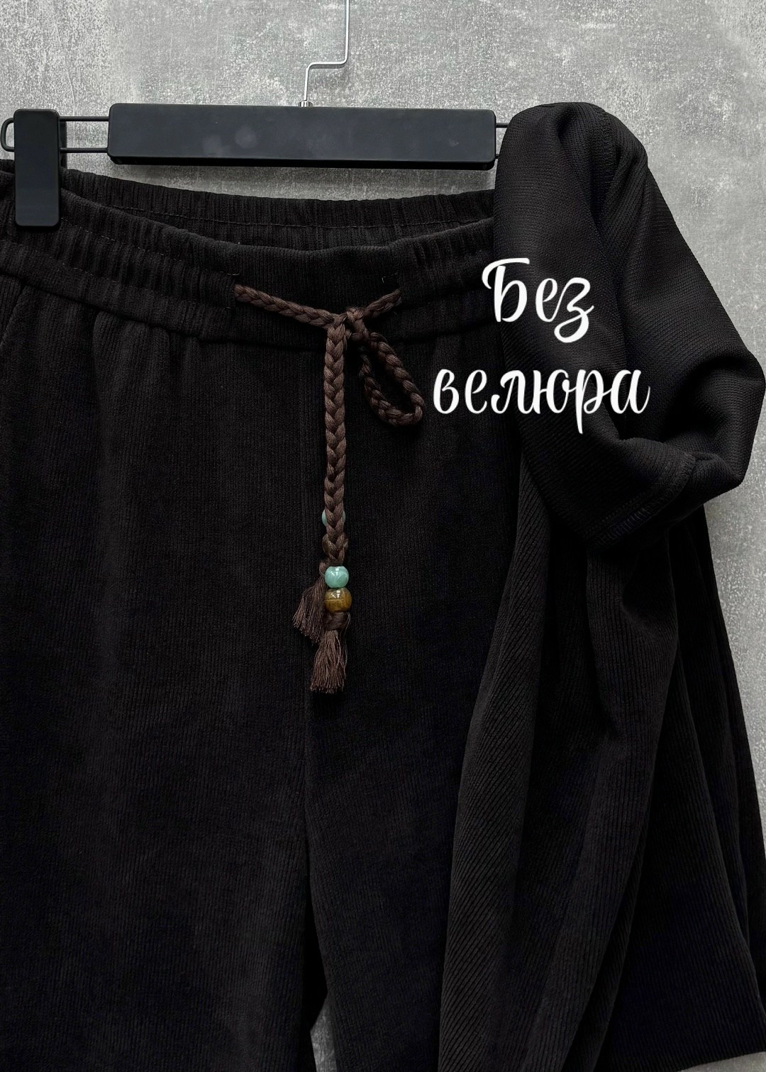 вельветовые брюки палаццо штаны вельвет широкие,вельветовые брюки палаццо штаны вельвет широкие цвет черный,вельветовые брюки палаццо штаны вельвет широкие floy 287495703,вельветовые брюки палаццо,брю