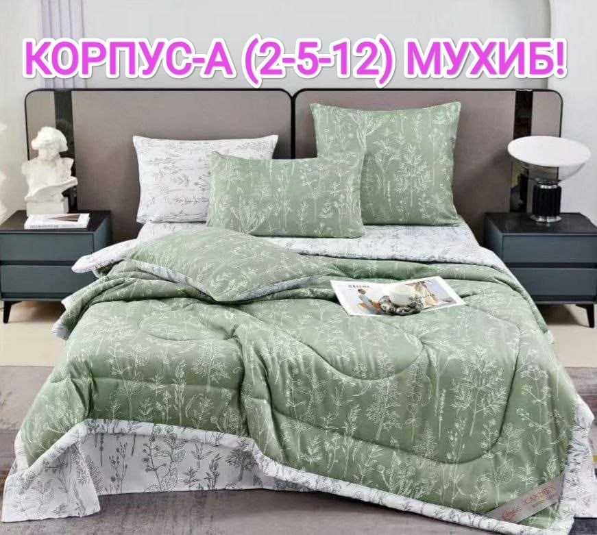 комплект постельного белья,комплект постельного белья candies,комплект постельного белья с одеялом,комплект постельного белья mency,комплект постельного белье евро