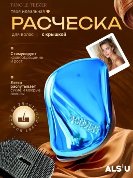 Носки