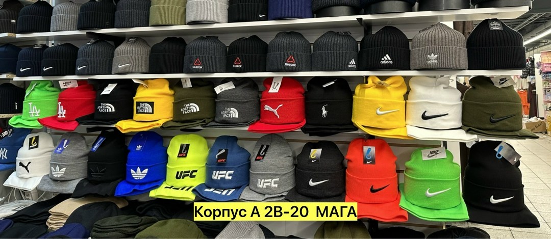 шапка,шапка мужская,брендовые шапки,шапка nike,шапка для мужчин