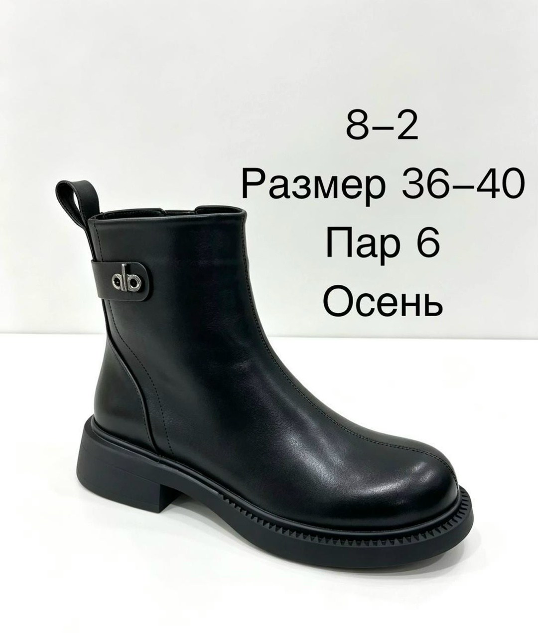 , женская,ботинки,женские ботинки,ботинки el tempo зимние натуральный нубук высокие размер 36 черный