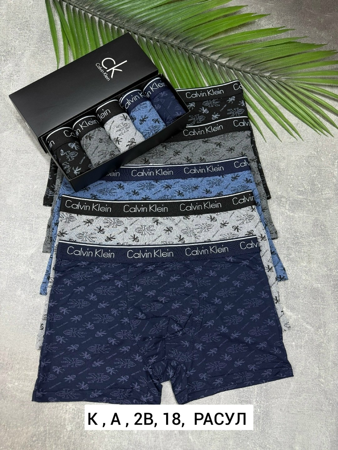 трусы мужские calvin klein,трусы мужские 5 шт,комплект трусов мужских,боксеры трусы мужские,трусы мужские набор