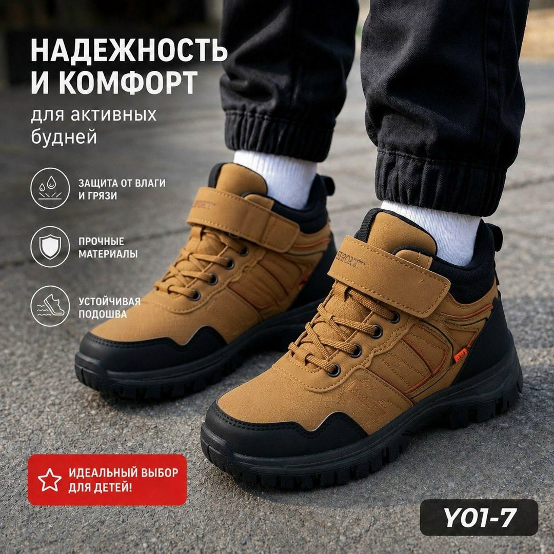 ботинки детские,ботинки мальчикам,демисезонные ботинки для мальчика, для мальчика,