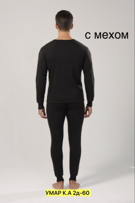 Одежда