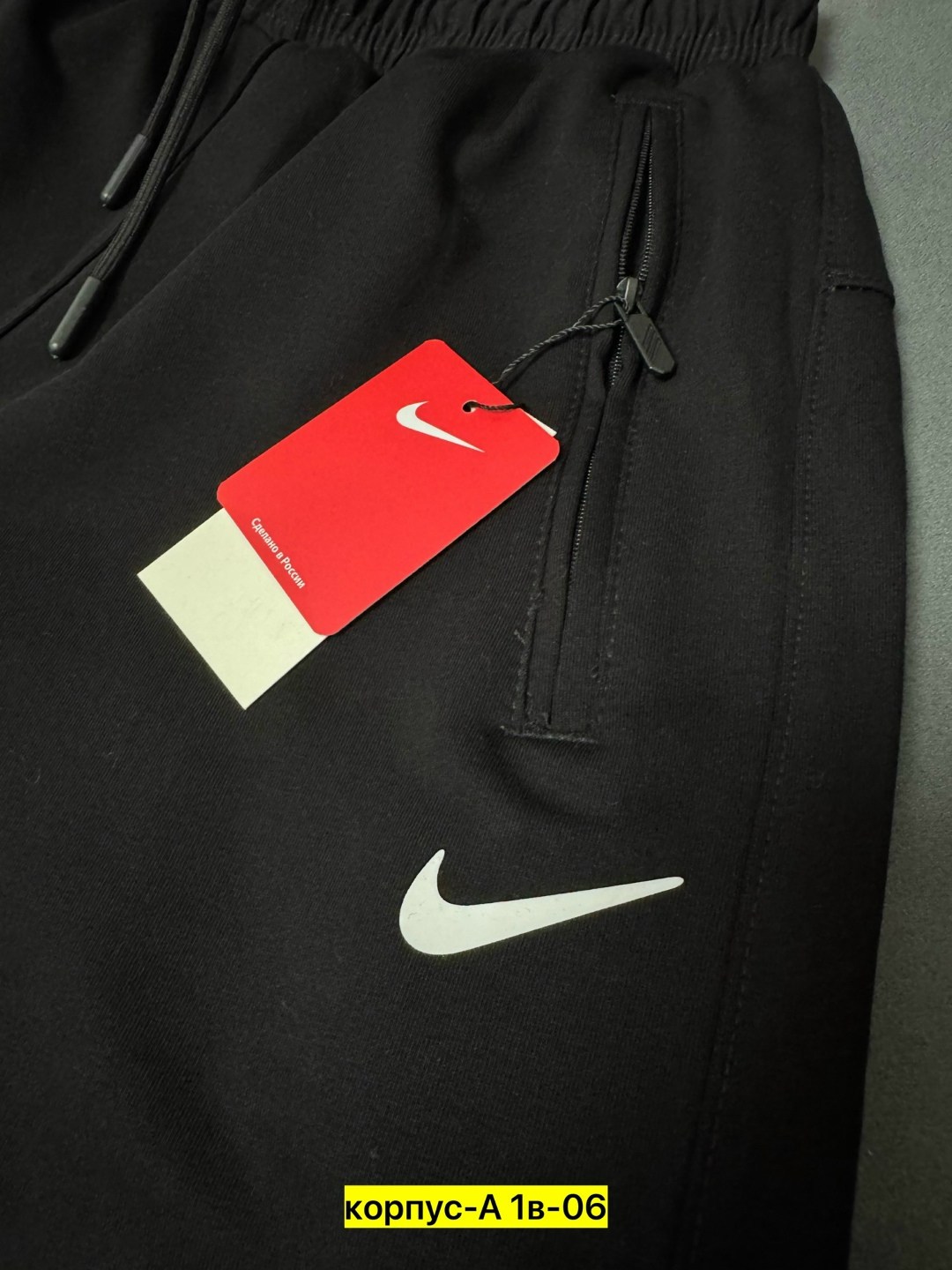 мужские спортивные брюки nike,спортивные брюки nike,мужские брюки nike,брюки мужские nike dri-fit,спортивные брюки мужские nike dh9240-014 черные l