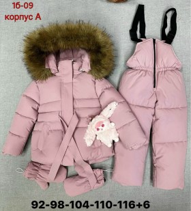 Костюм