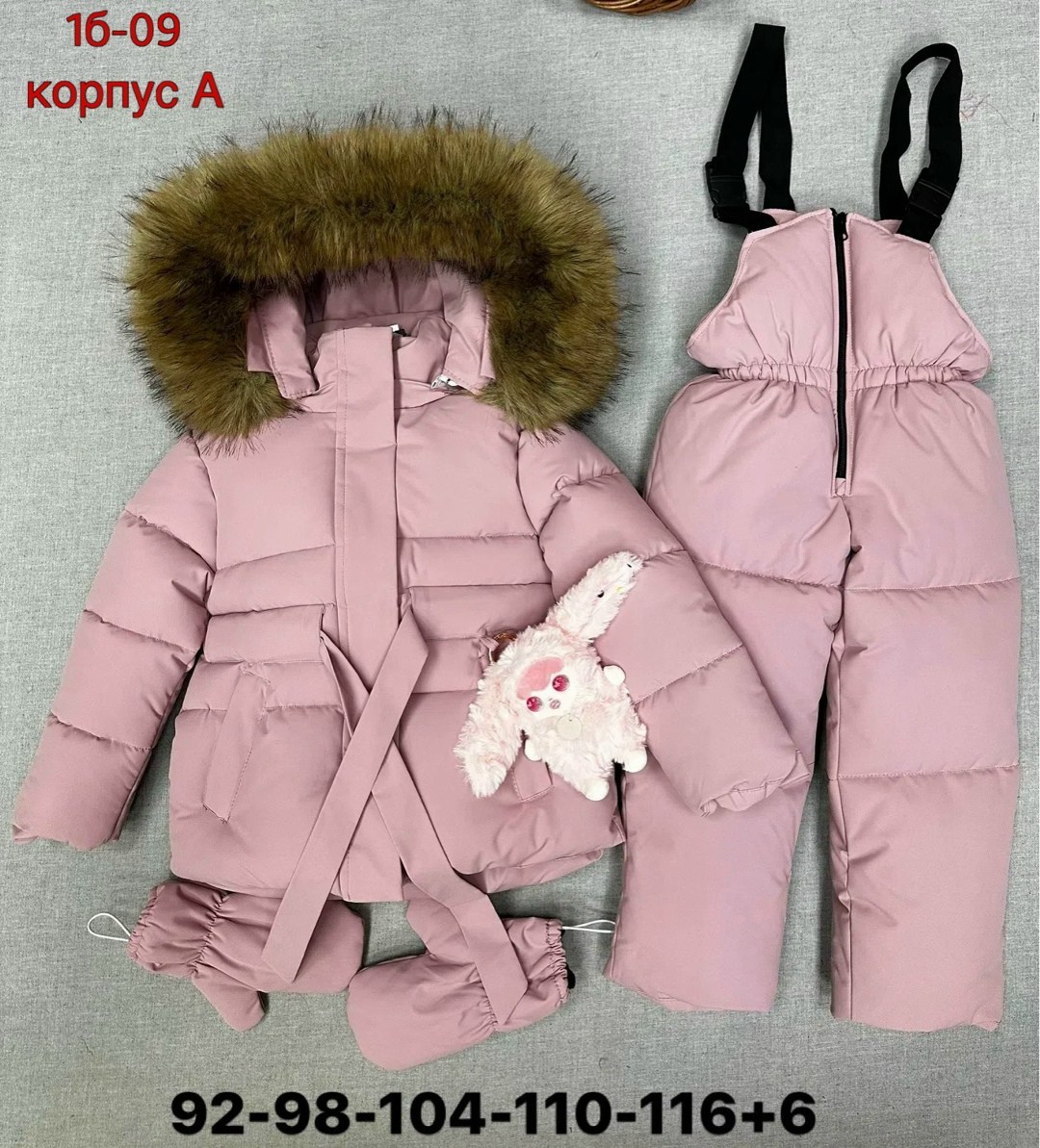 зимний костюм для девочки 92-116,зимний костюм для девочки,костюм зимний,зимний детский костюм,зимний комбинезон