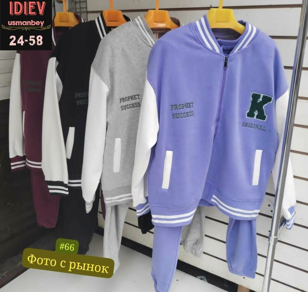 спортивные костюм,мужской спортивный костюм,мужская мода,спорт костюм,куртка бомбер
