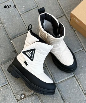 Дутики