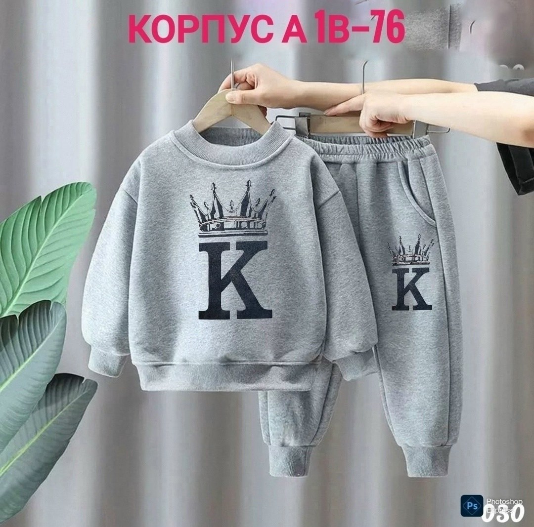 костюм детский,костюм спортивный мальчикам,спортивные костюм,костюм для мальчика,детские костюмы