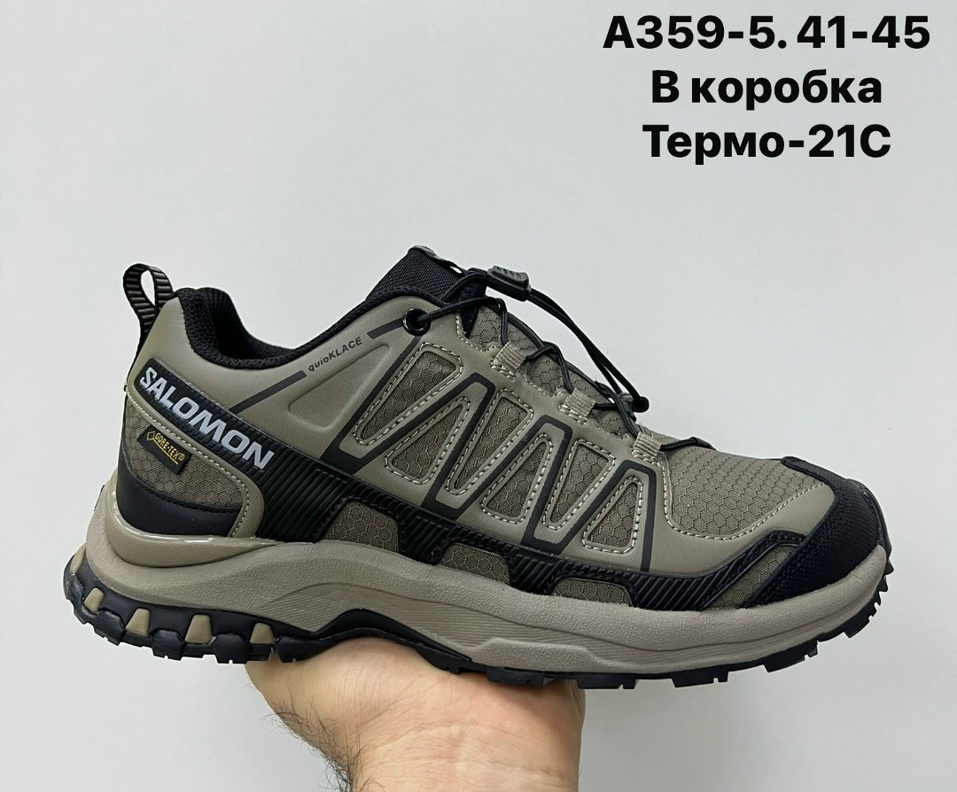 кроссовки asics,кроссовки asics gel-kahana 8,кроссовки мужские термо asics,кроссовки мужские asics,кроссовки