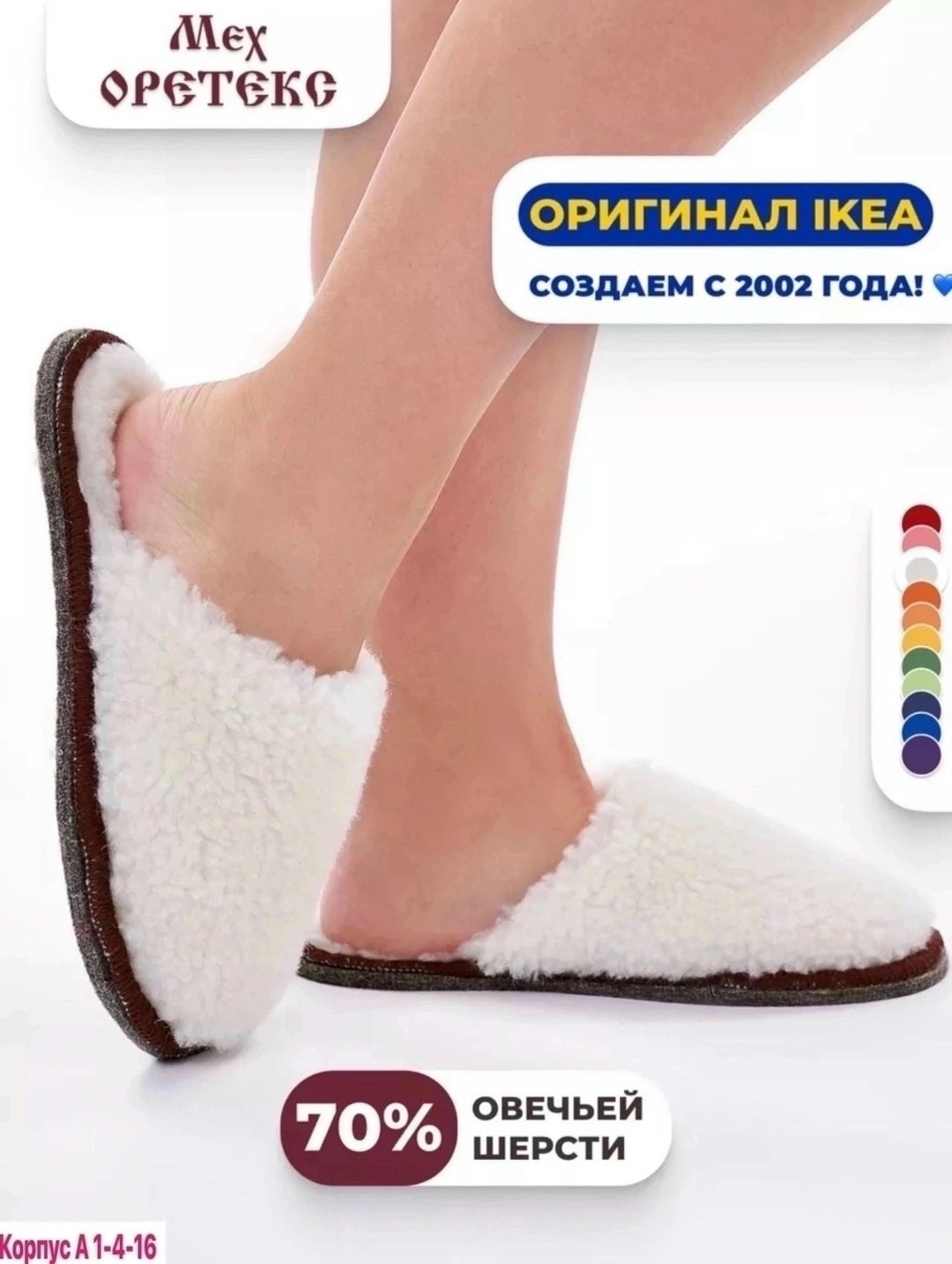 тапочки домашние женские меховые,тапочки домашние закрытые для дома мех оретекс,тапочки домашние женские меховые теплые,женские домашние тапочки,тапочки мех оретекс тапочки