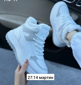 Кроссовки