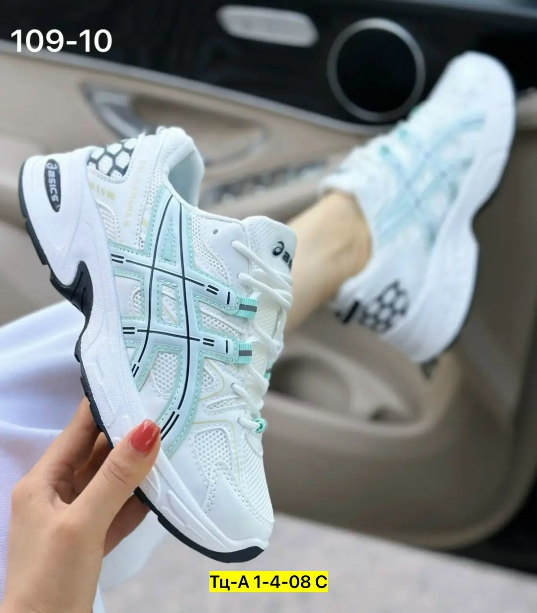 кроссовки женские asics,кроссовки,кроссовки женскиe,асикс кроссовки,кроссовки эко