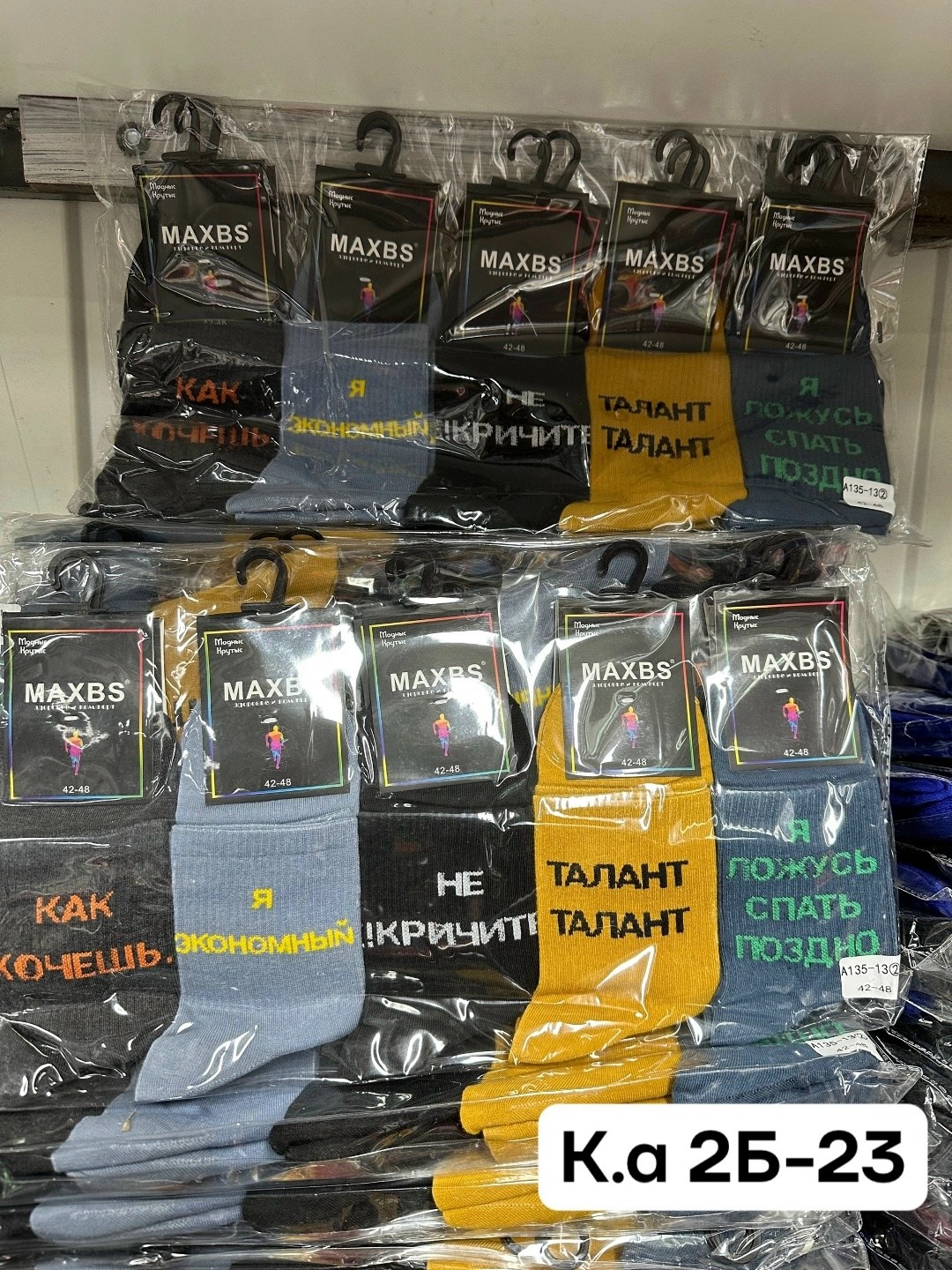 носки мужские,носки мужские высокие,носки мужские набор,комплект носки мужские,носки мужские 10 пар