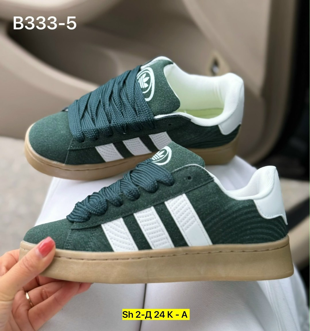 ,кроссовки adidas campus,обуви, спортивная,женская