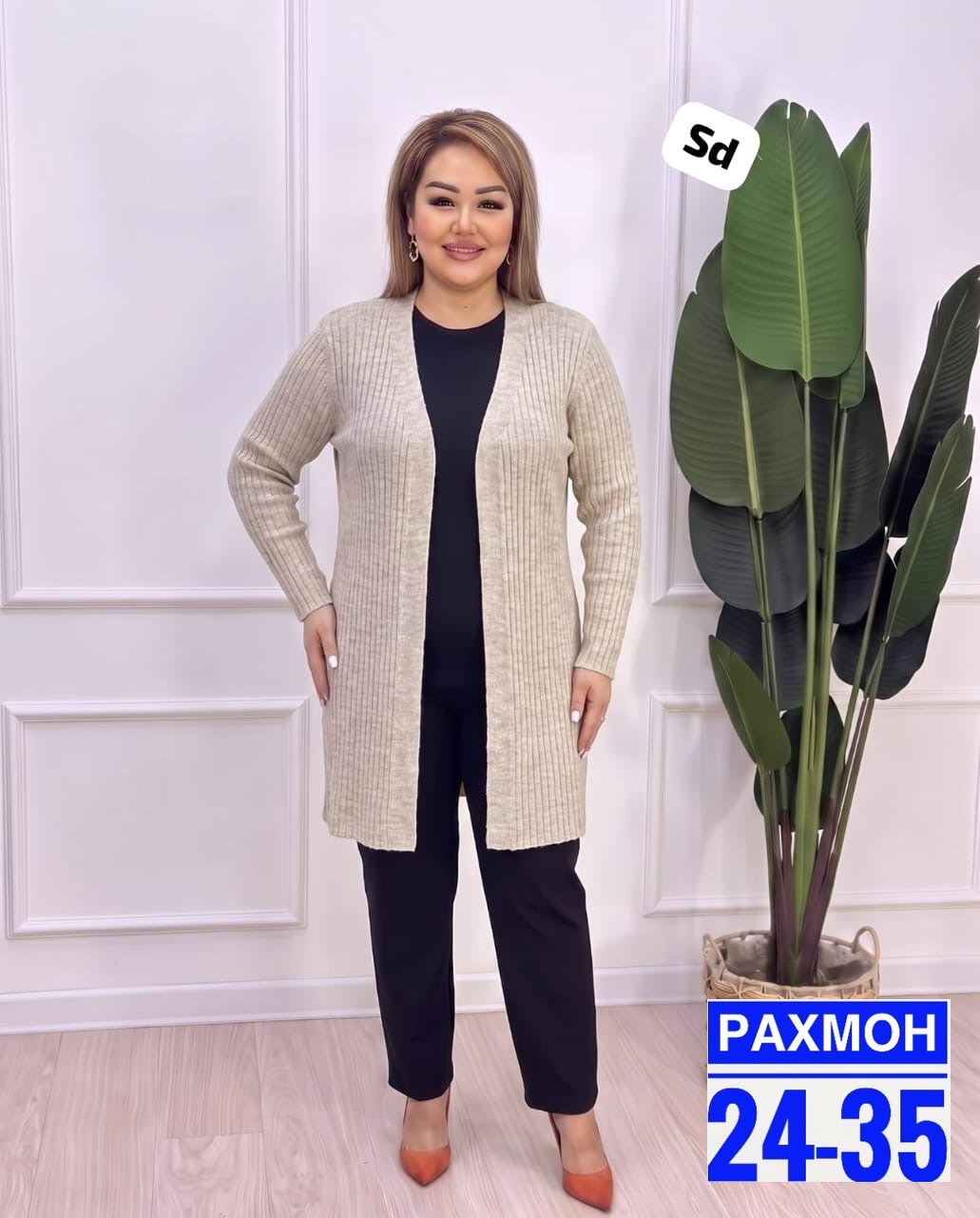 кардиган женский,кардиган 2026,кардиган стильный,кардиган,кардиган на флисе женский