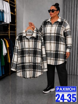 Кардиган