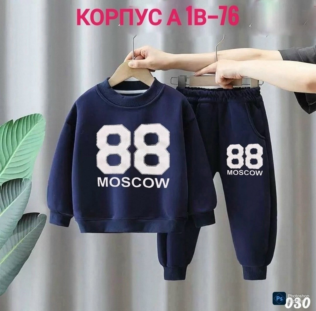 костюм спортивный мальчикам,спортивный костюм детский,костюм детский,детский спортивный костюм повседневный,детские костюмы