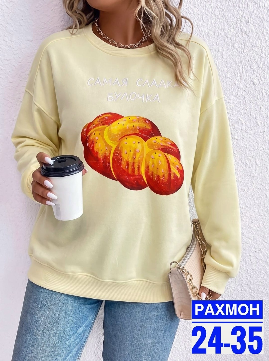 свитшот женский,повседневный свитшот,свитшот и толстовка,кофта женская,розовый свитшот