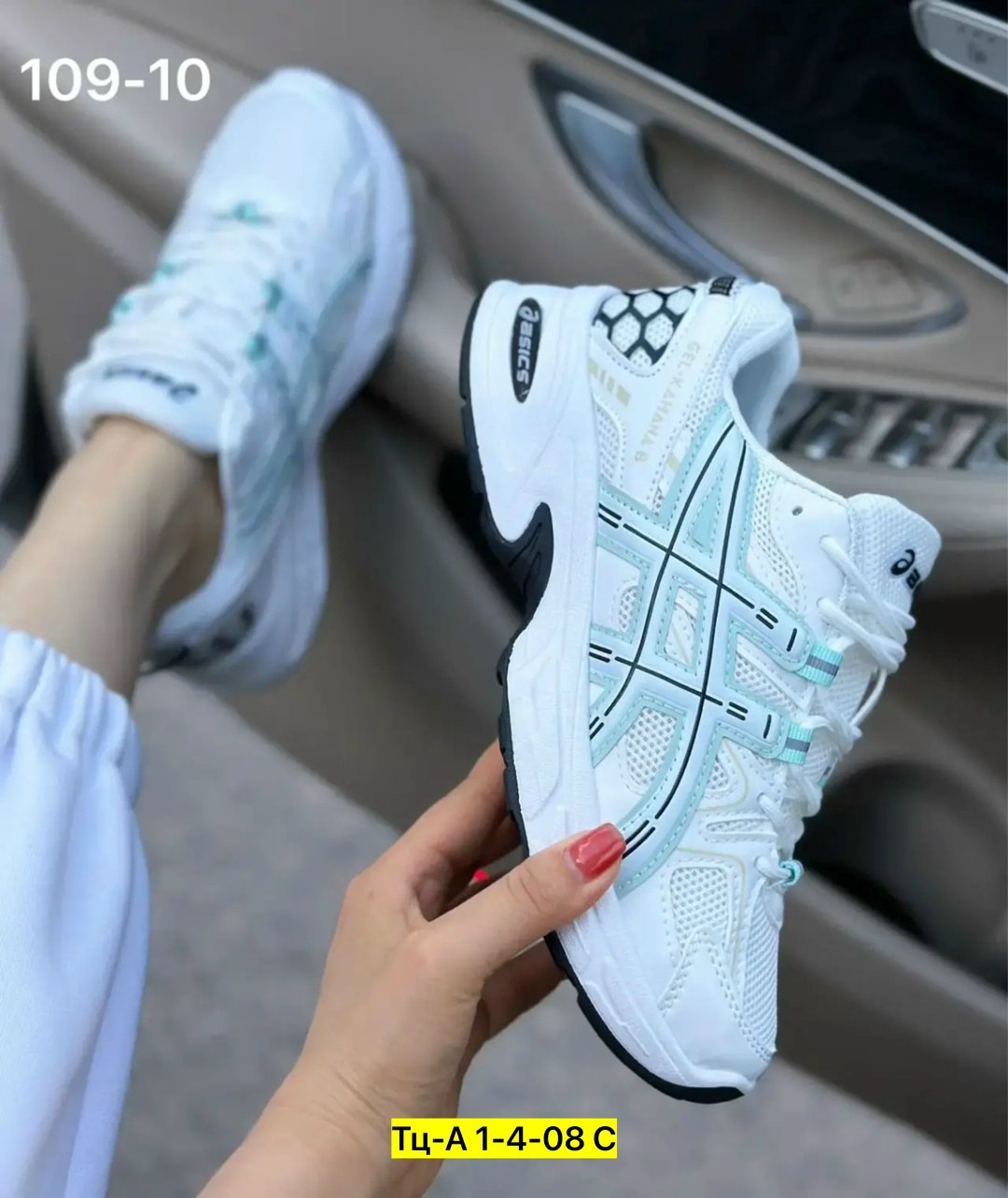 кроссовки женские asics,кроссовки,кроссовки женскиe,асикс кроссовки,кроссовки эко