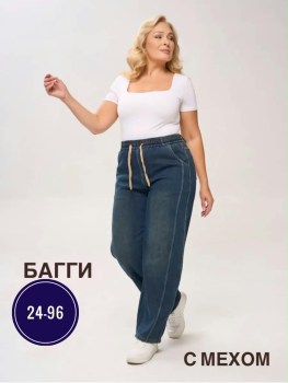 Брюки