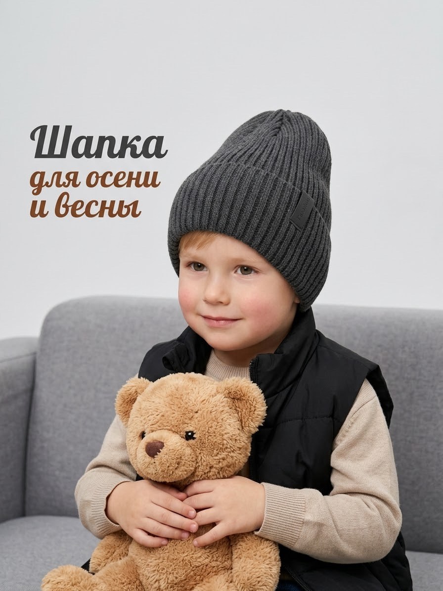 шапка для детей,шапка для мальчика весна,шапка для мальчика,шапка для мальчика демисезонная,детская шапка