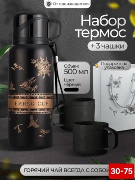 Боди