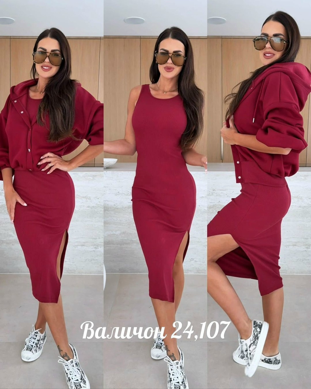 костюм с юбкой женский,женский костюм на флисе,женский костюм двойка,теплый костюм юбка с кофтой,костюм с платьем