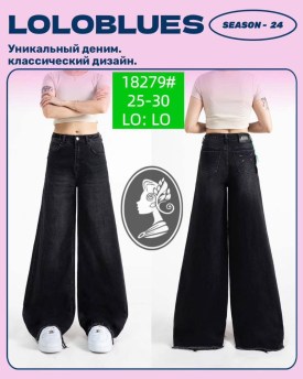 Брюки