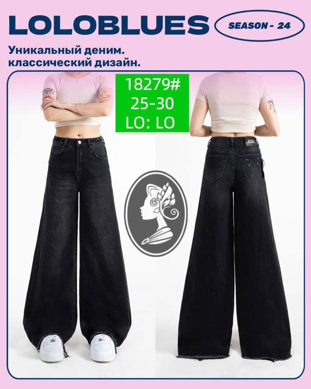 брюки джинсы,женские джинсы,джинсы джинсы,джинсы стрейч женские,джинсы широкие