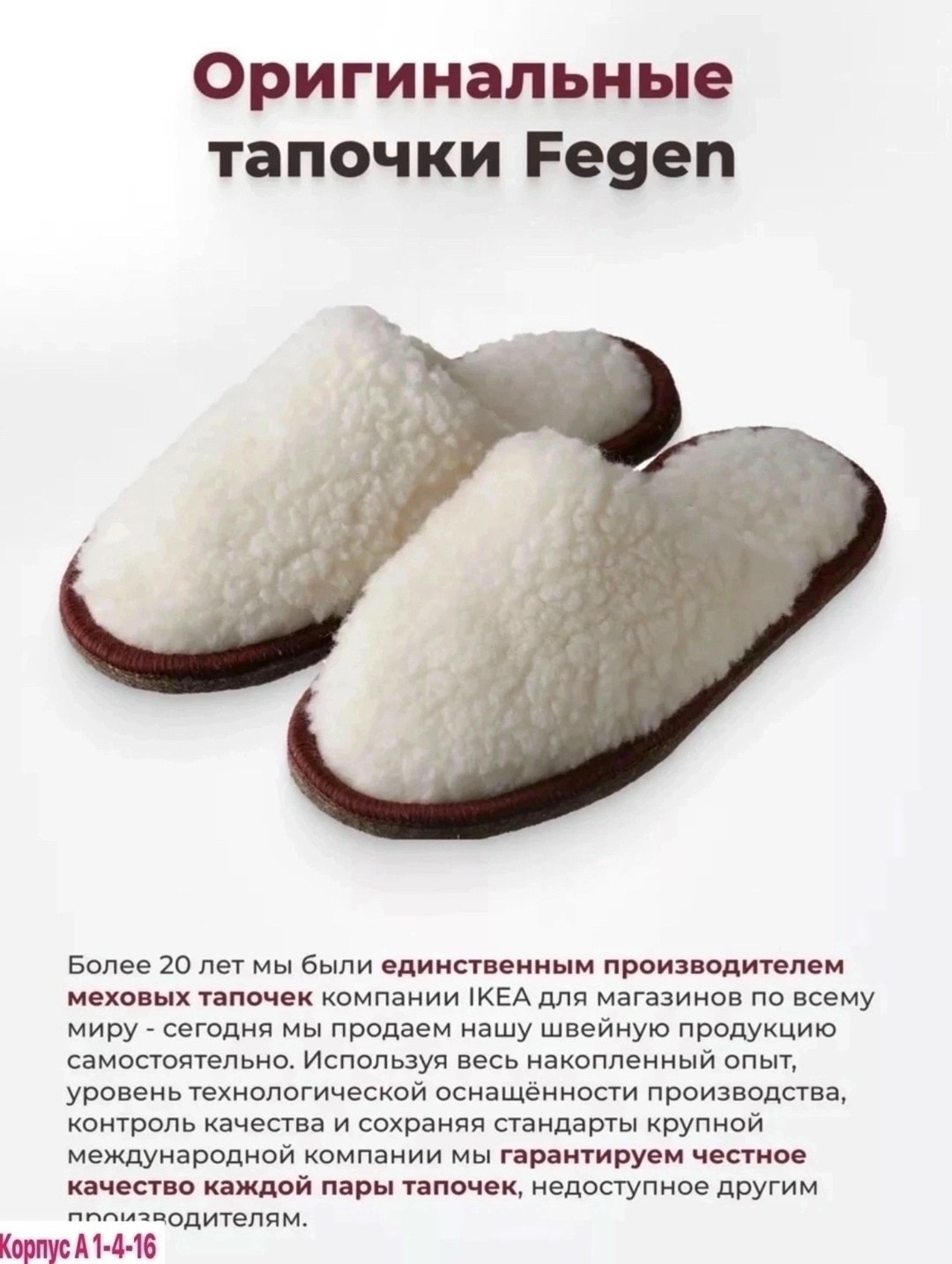 тапочки домашние женские меховые,тапочки домашние закрытые для дома мех оретекс,тапочки домашние женские меховые теплые,женские домашние тапочки,тапочки мех оретекс тапочки