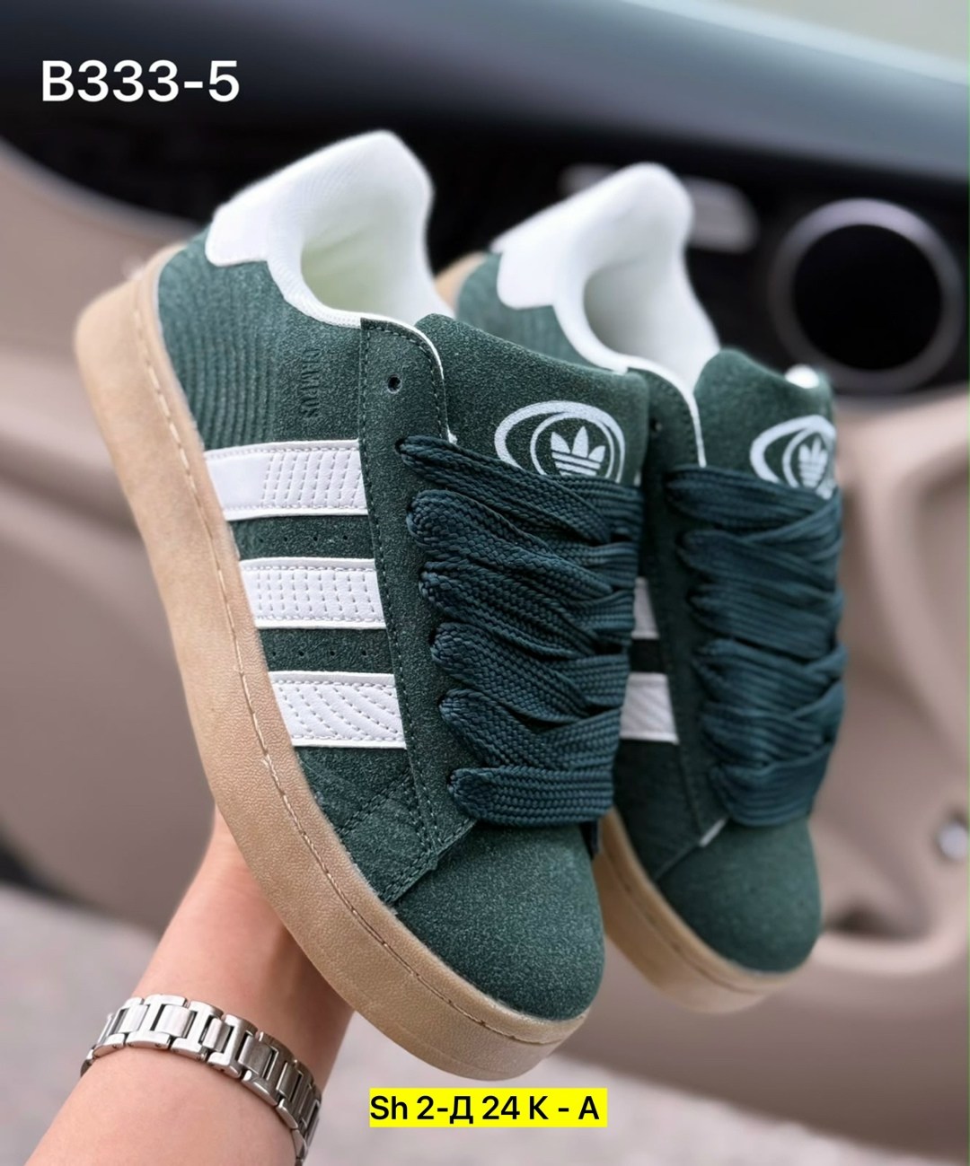 ,кроссовки adidas campus,обуви, спортивная,женская
