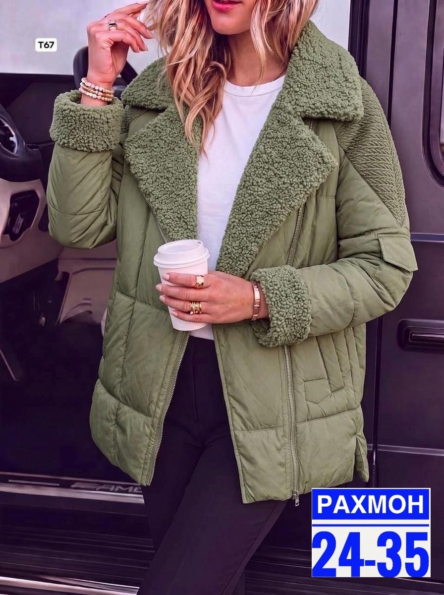 куртка женская,куртка,стильная куртка,куртки ,зимняя куртка