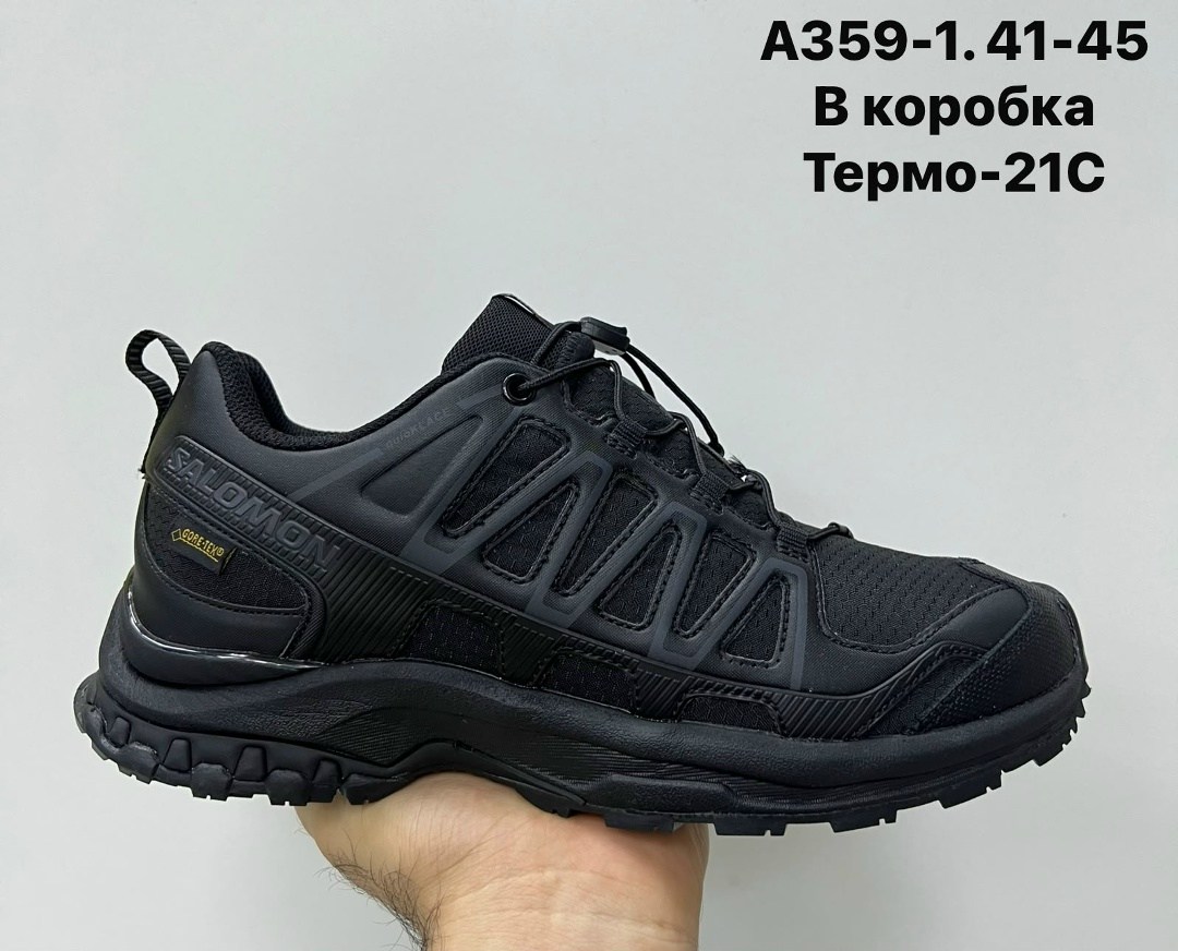 кроссовки asics,кроссовки asics gel-kahana 8,кроссовки мужские термо asics,кроссовки мужские asics,кроссовки