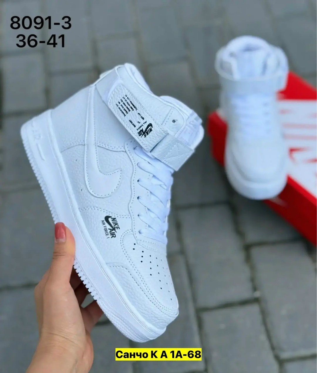 кроссовки,,кроссовки nike air force,кроссовки белые nike air force 1,кроссы