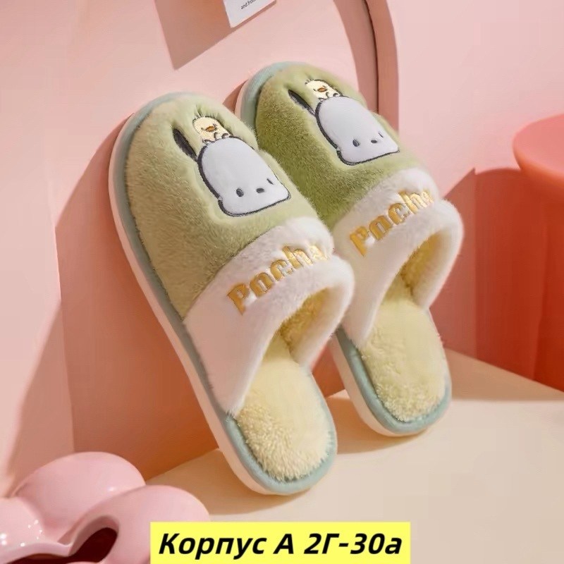 тапочки домашние,домашние тапочки женские,плюшевые тапочки,детские тапочки домашние,зимние домашние тапочки