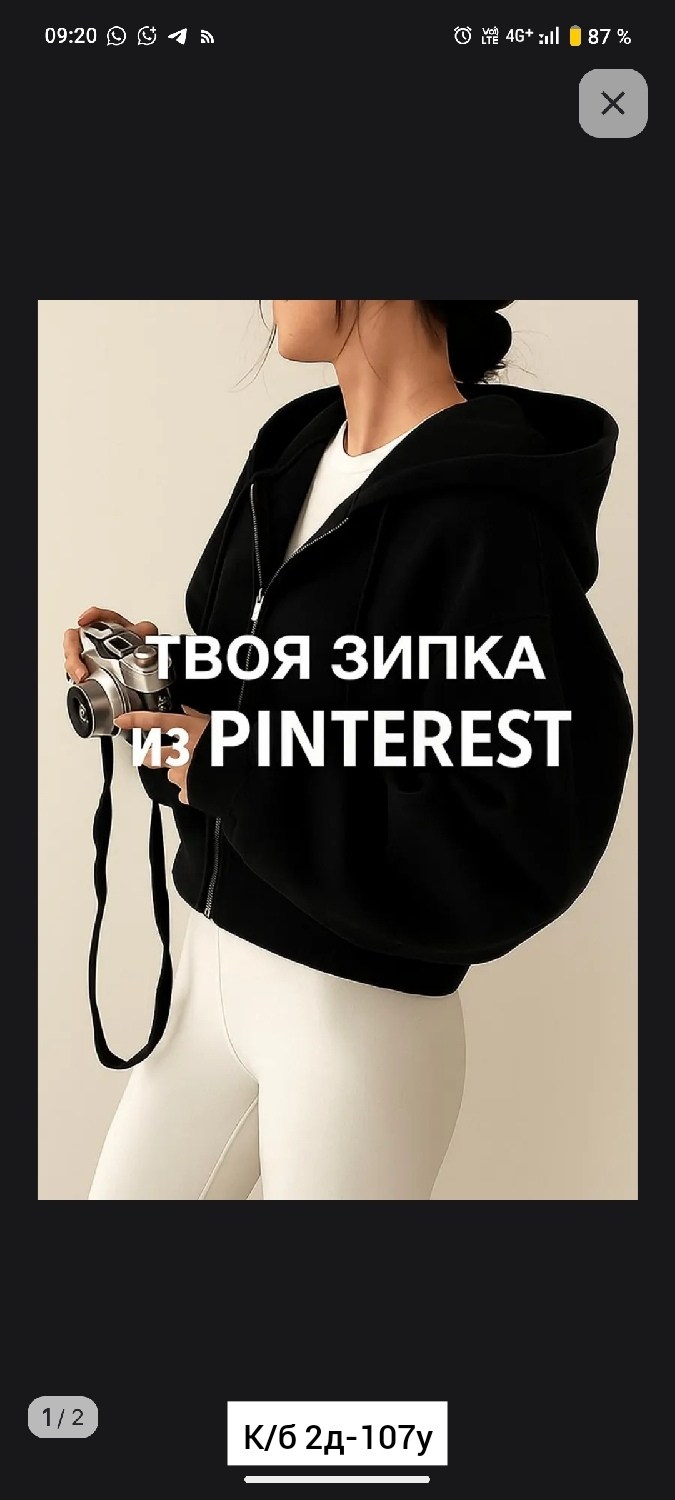 толстовка с капюшоном,оверсайз худи,зип худи оверсайз женский,женская толстовка,оверсайз зип худи на молнии кофта с начесом y2k tishka 244019897