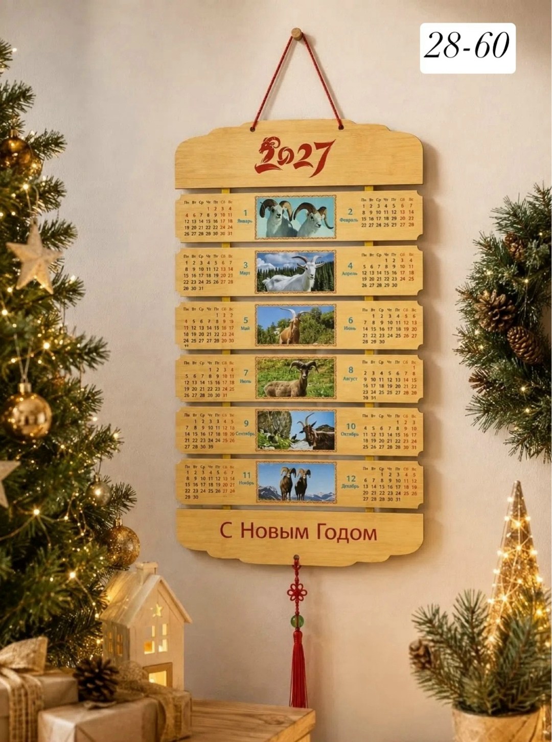 календарь деревянный,календари на 2026 год,календаре,настенные календари,календарь из дерева