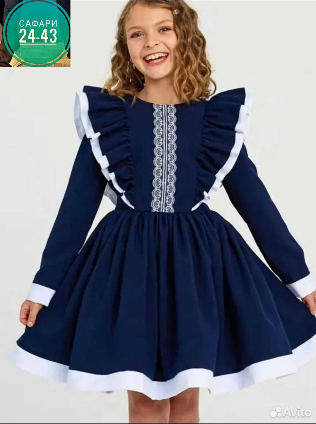 школьная платья,платье школьное нарядное laura with love,школьное платье для девочки,платье школьное нарядное laura with love цвет белый, синий,школьное платье красивое синее
